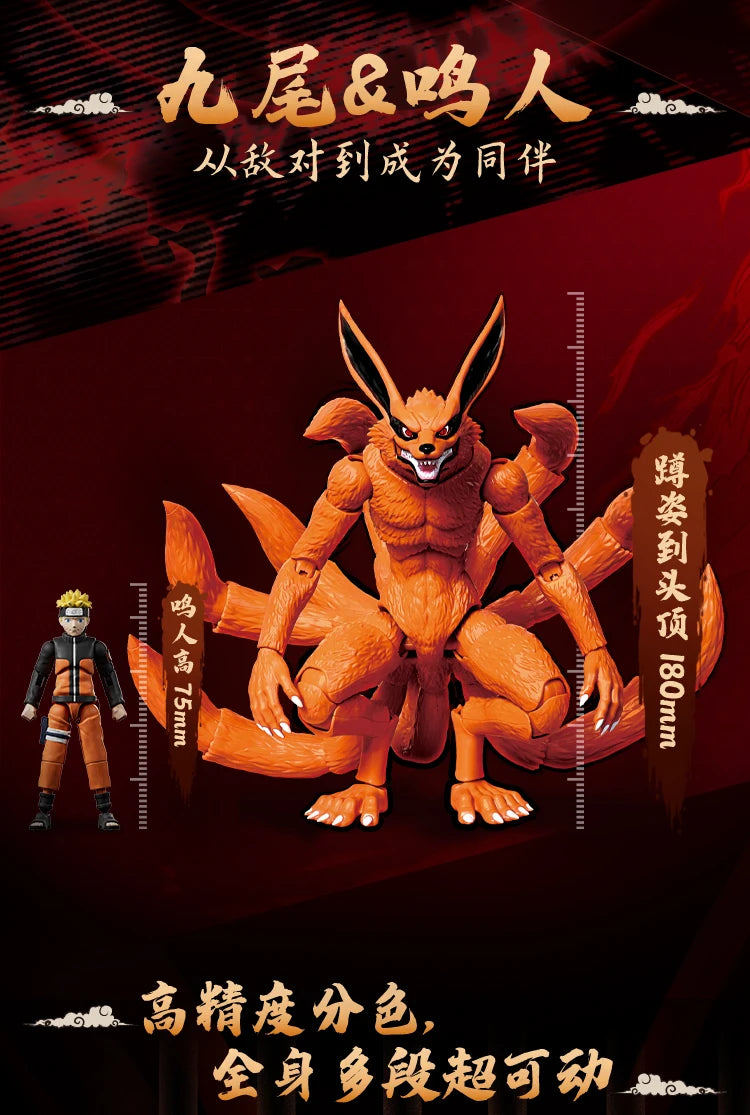 Blokees Naruto Action Figures — Uzumaki Boruto & Naruto Kurama Model Kits, Champion-Class Anime Toys & Collectible Gift Ornaments