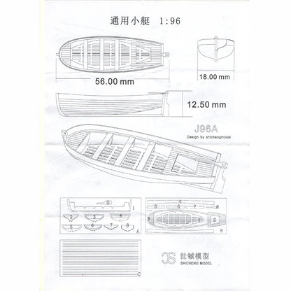 1/96 Mini Wooden Lifeboat Model Kit – Hand-Assembled Boat Toy
