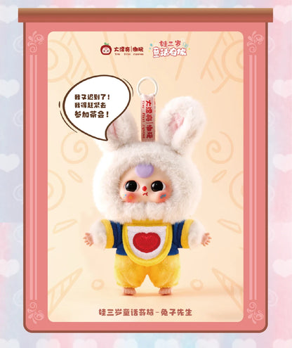Baby Three Fairy Tale Adventure Blind Box — Backpack Pendant Collection, Cute Girl Gift Mystery Model