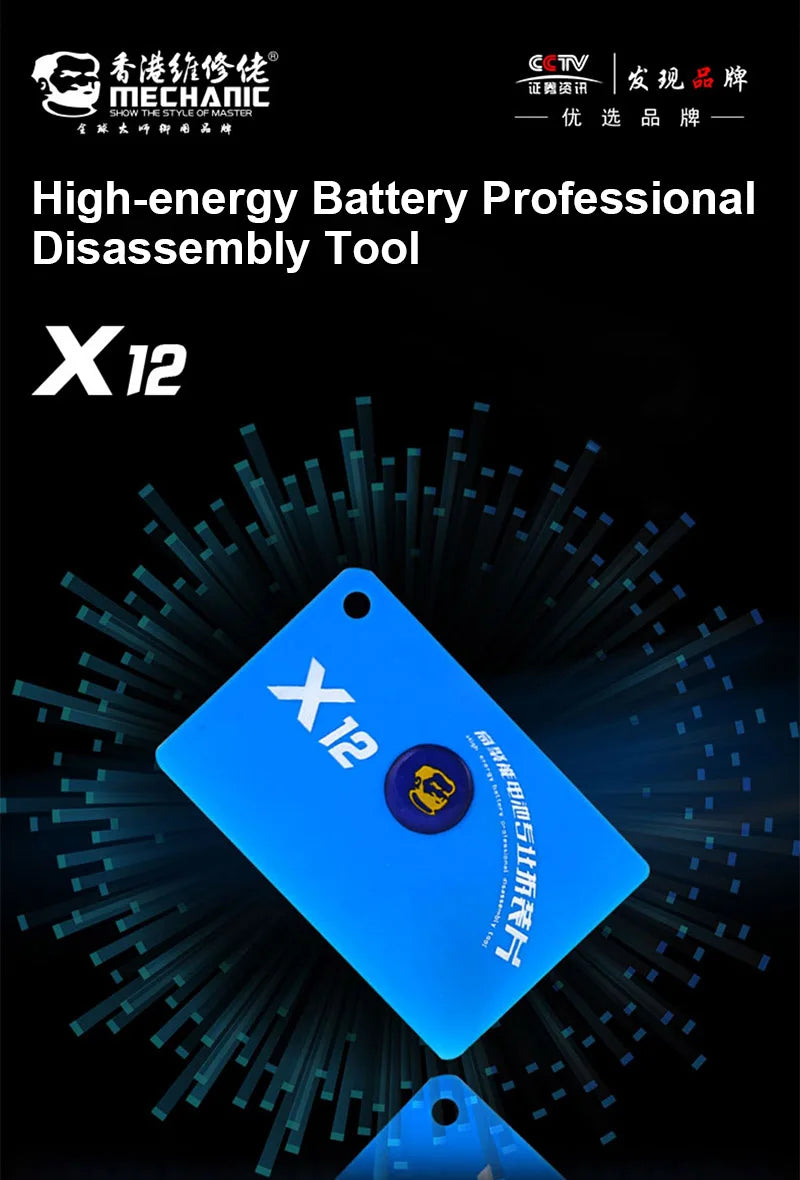 MECHANIC X12 Back Cover Disassembly Card – High-Energy Battery Removal Tool for Mobile Phone & Tablet Repair