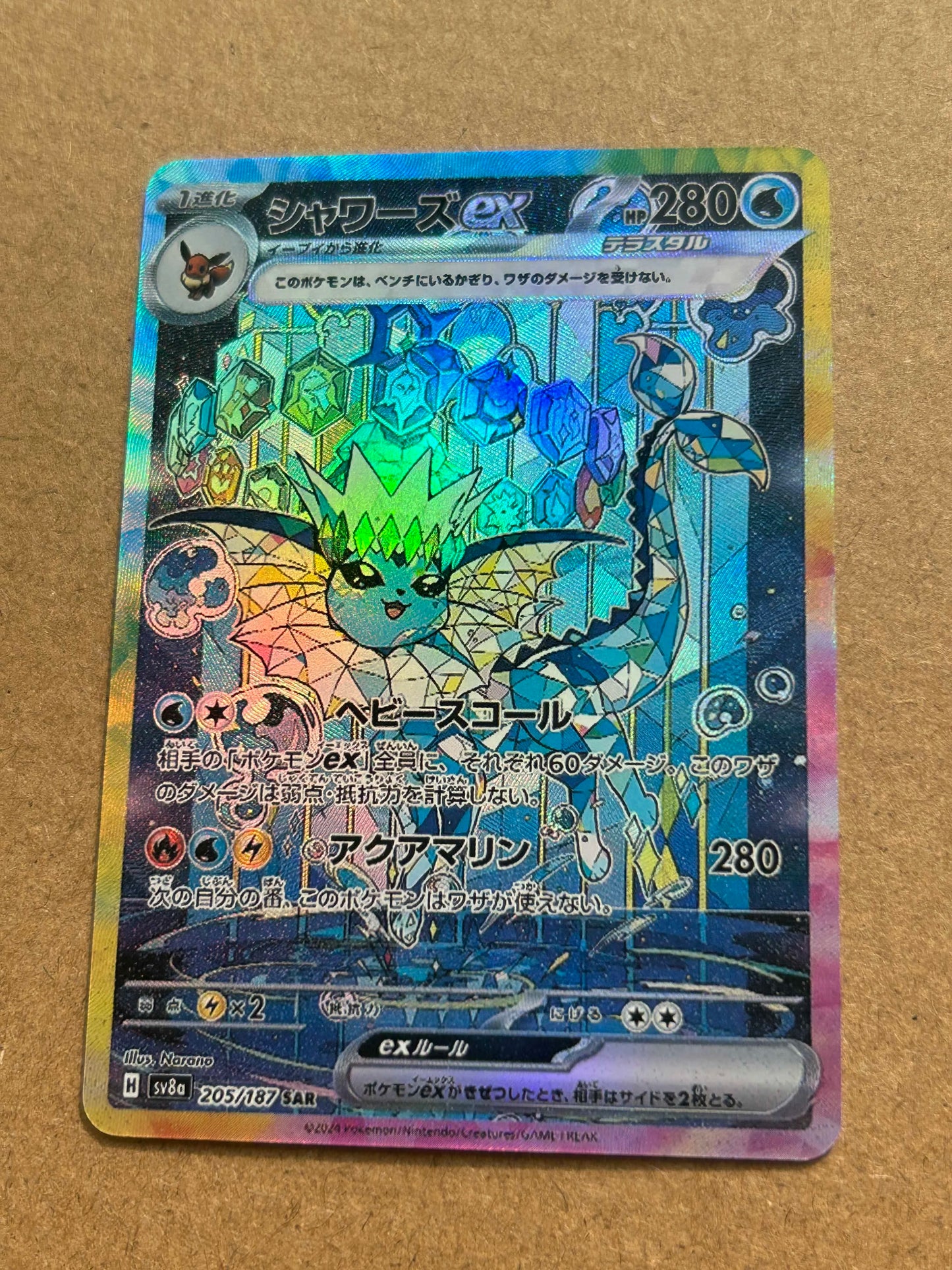 PTCG Sv8 Eeveelution 151 Trading Cards - Umbreon, Sylveon, Leafeon, Eevee, Flareon, High-Quality Anime Game Collectibles