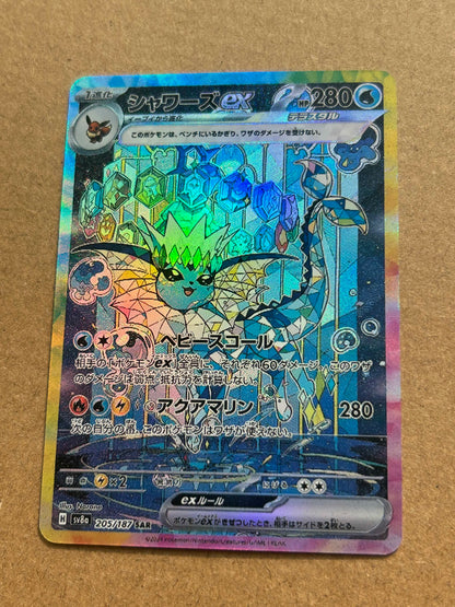 PTCG Sv8 Eeveelution 151 Trading Cards - Umbreon, Sylveon, Leafeon, Eevee, Flareon, High-Quality Anime Game Collectibles