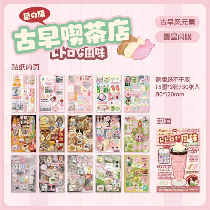 30 Sheets Kawaii Showa Fantasy Sticker Book - Cute Die Cut Stickers for Junk Journal Diary Scrapbooking DIY Stationery