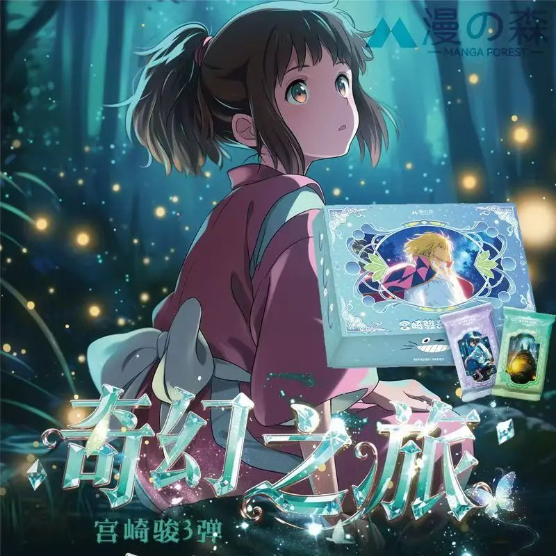 2026 Miyazaki Hayao Series Trading Card Booster Box – Complete Anime Card Set for Kids, Tabletop Hobby & Birthday Gift Collection