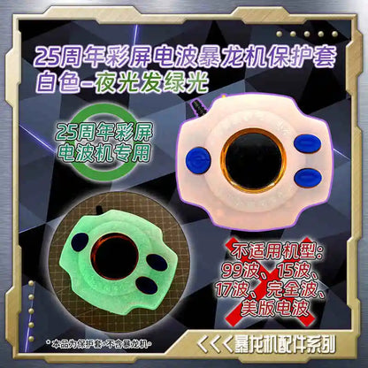 Digimon 25th Anniversary Color Screen Tyrannosaurus Machine – Special Collection Card Brick Plaque Toy for Boys Xmas Gift