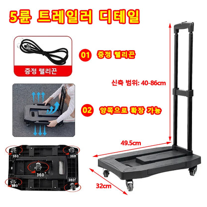 Heavy Duty Universal Wheel Folding Cart - Portable Hand Truck Trolley for Outdoor Camping and Luggage Transport