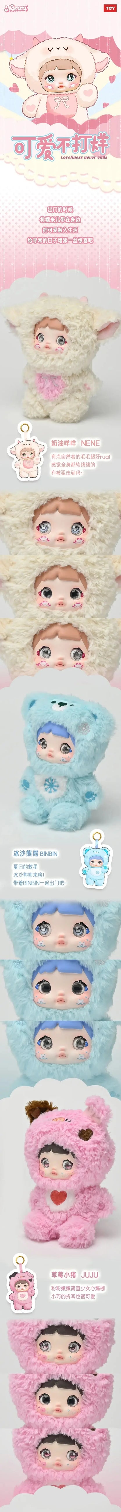 Nommi Loveliness Never End Blind Box – Cute Kawaii Anime Action Figure Toy Gift