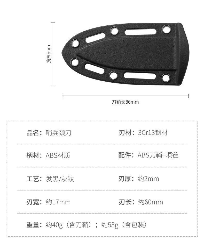 New Mini Tactical Neck Knife – Women's Self-Defense Outdoor Knife, Portable Camping & Fruit Knife