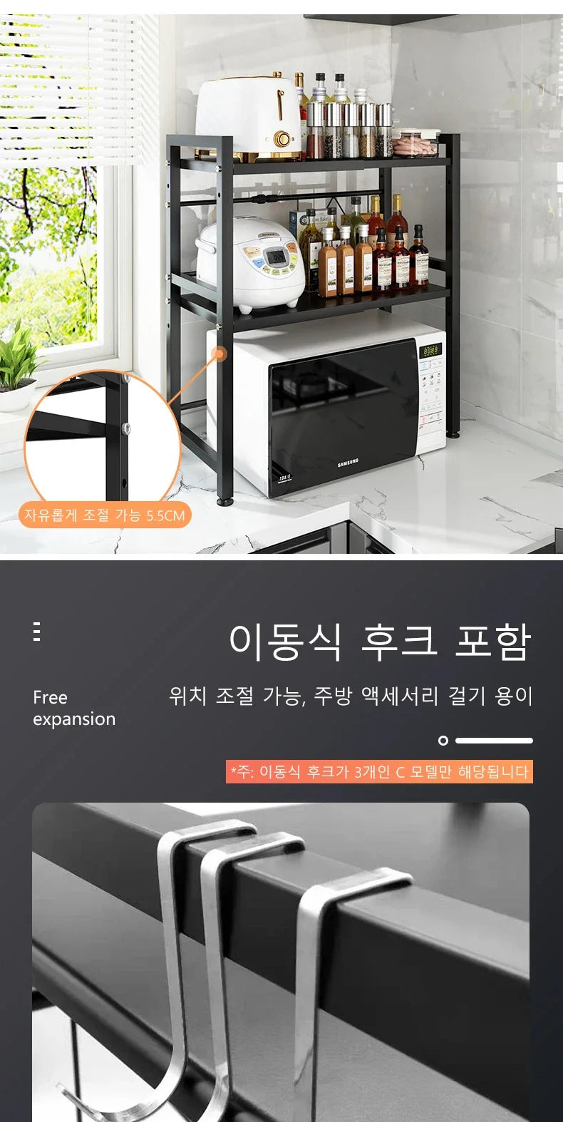 Adjustable Microwave Oven Kitchen Shelf – Free-Standing Metal Spice & Storage Rack