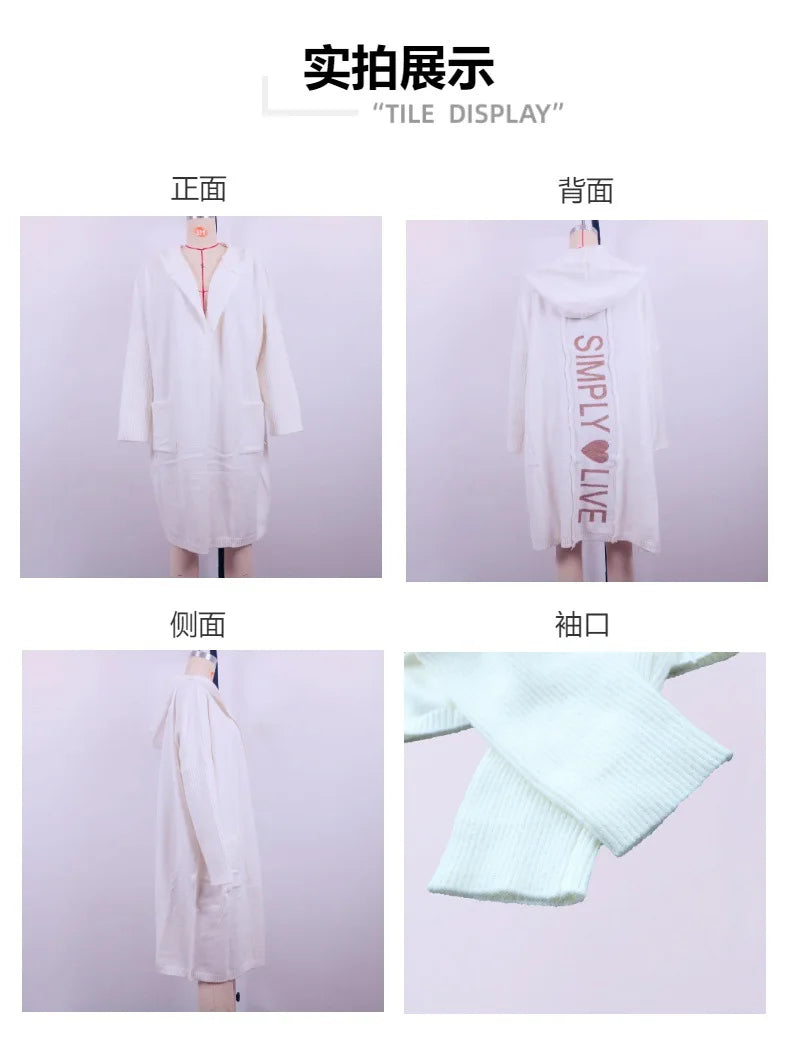2023 Autumn/Winter Sweater Cardigan – Lapel Hooded Long Knit Coat with Letter Design, Loose Fit for Women