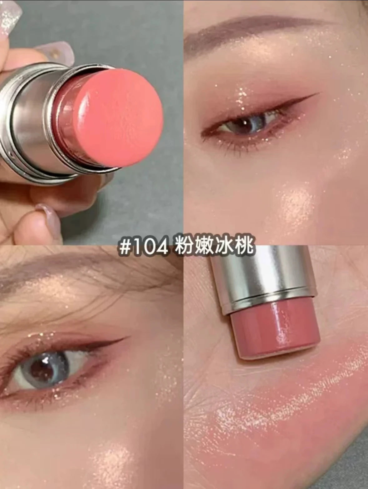 KAXIER High Gloss Stick Highlighter Blush — Waterproof Shimmer Face Contour Illuminator & Brightening Rouge
